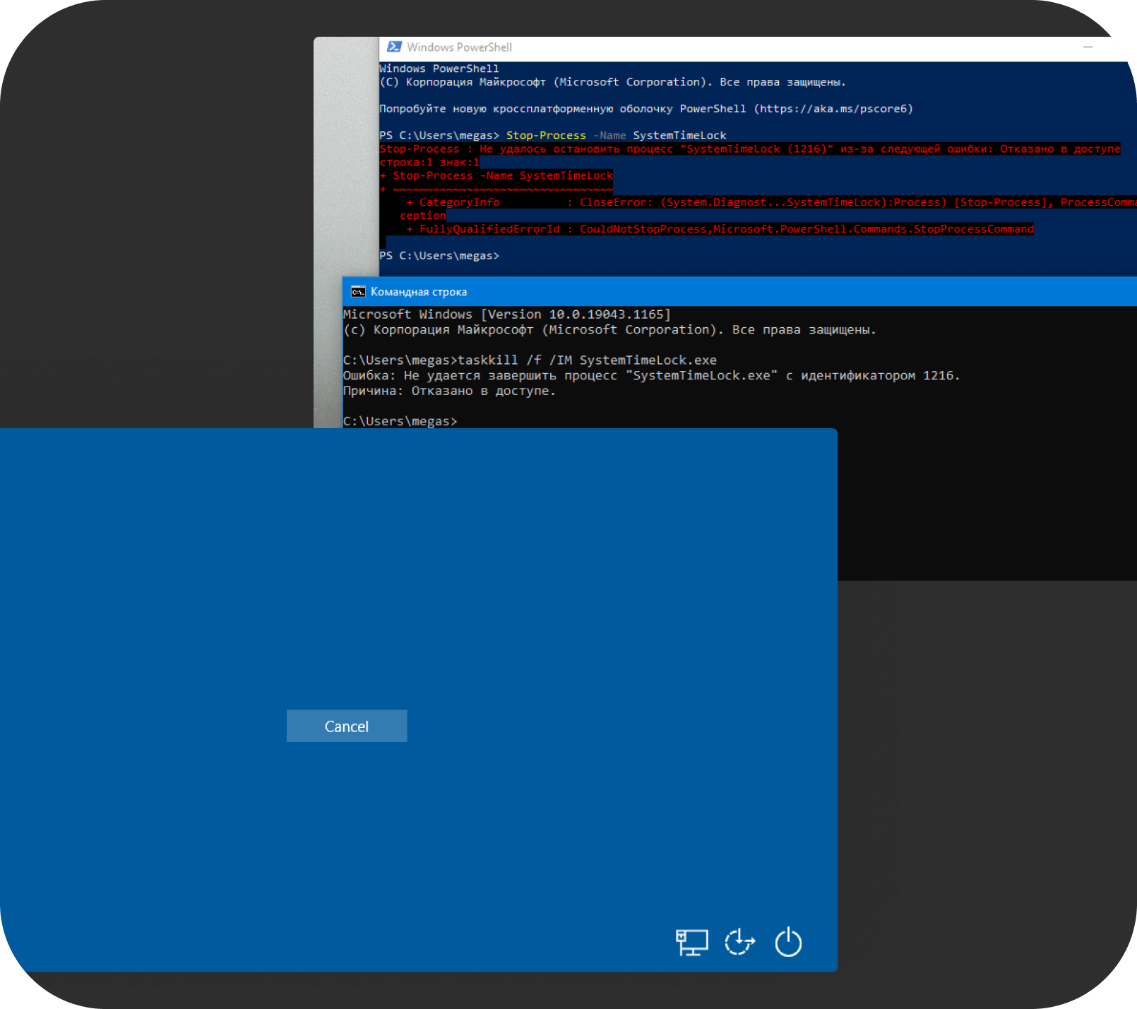 additional-protection img